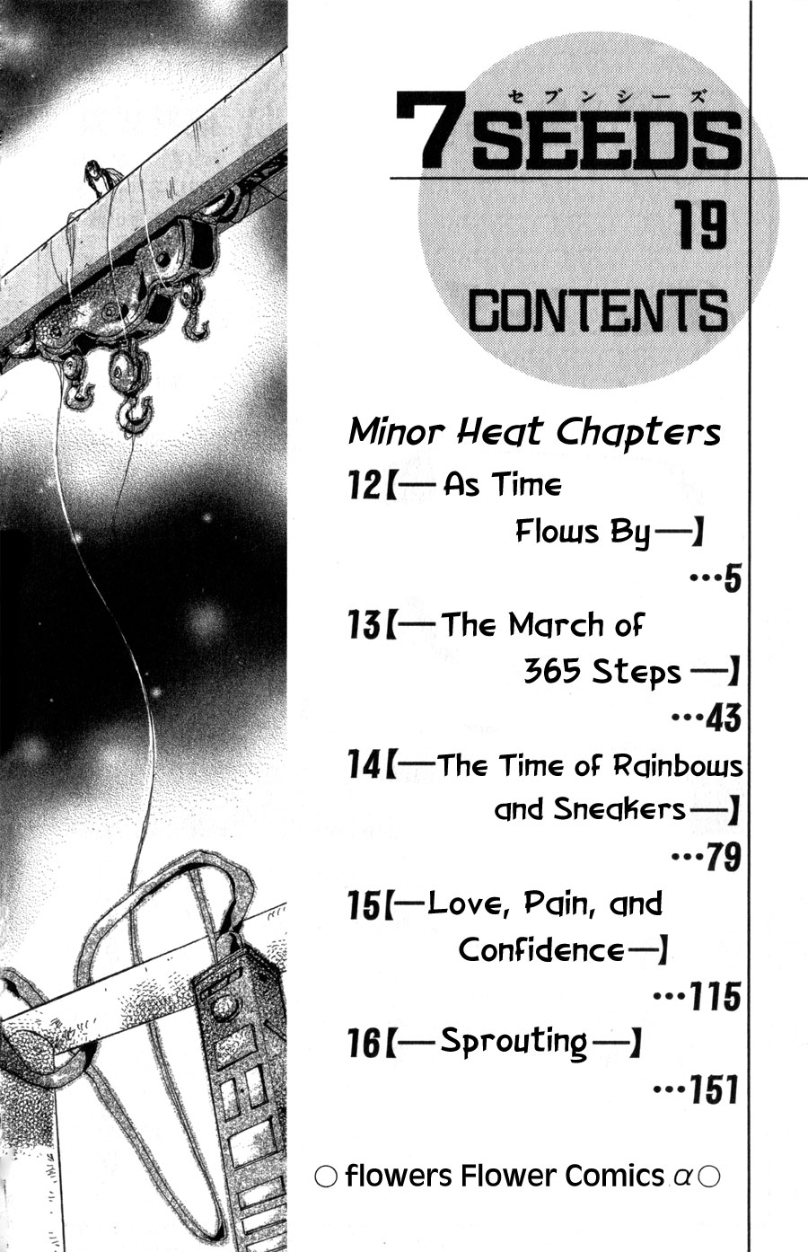 Read 7 Seeds EN Manga Online
