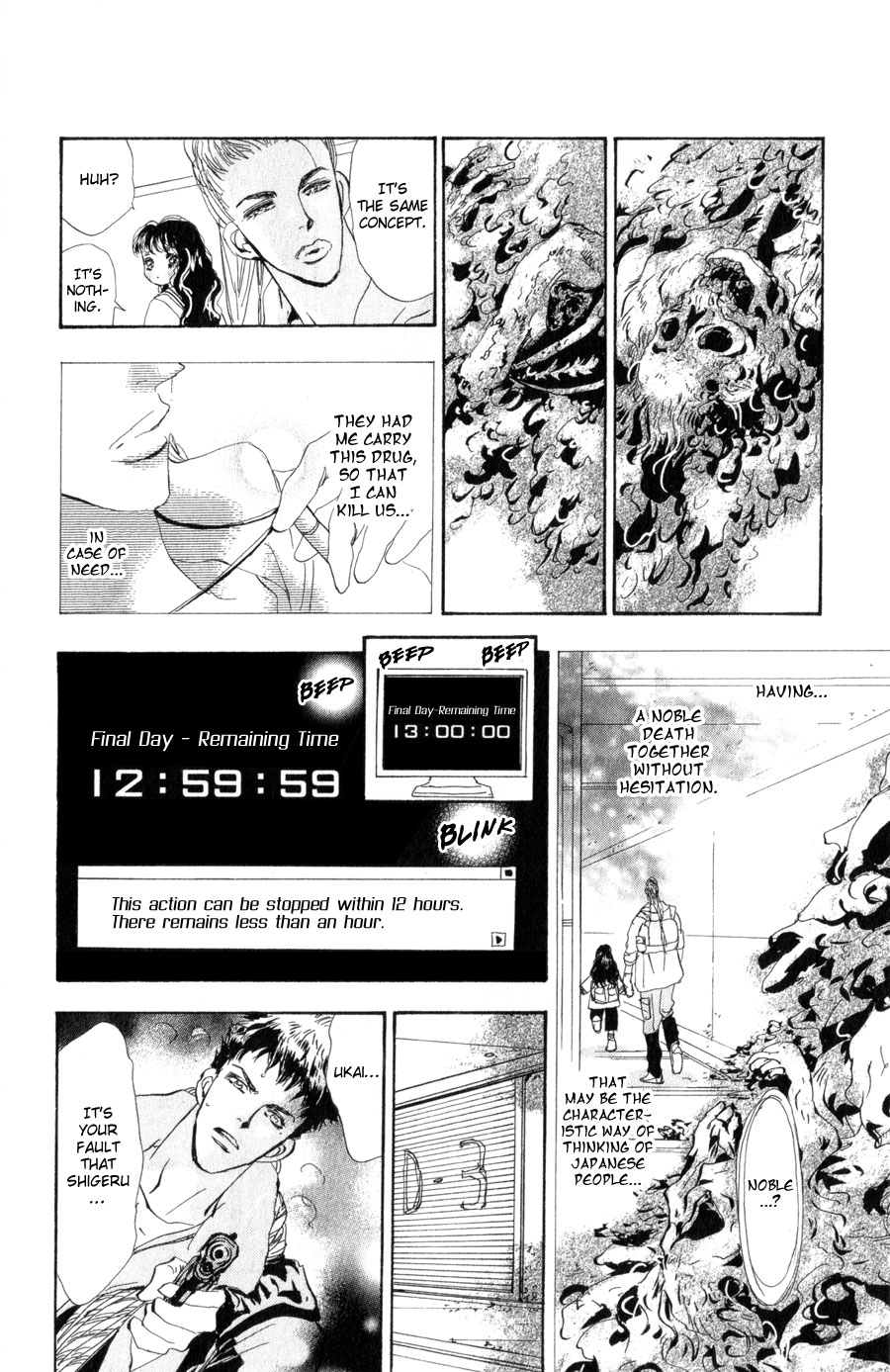 Read 7 Seeds EN Manga Online