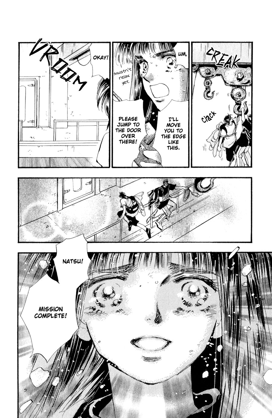 Read 7 Seeds EN Manga Online