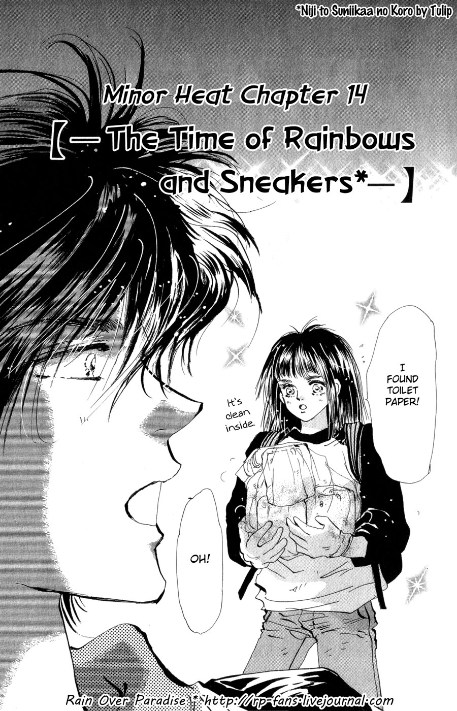 Read 7 Seeds EN Manga Online
