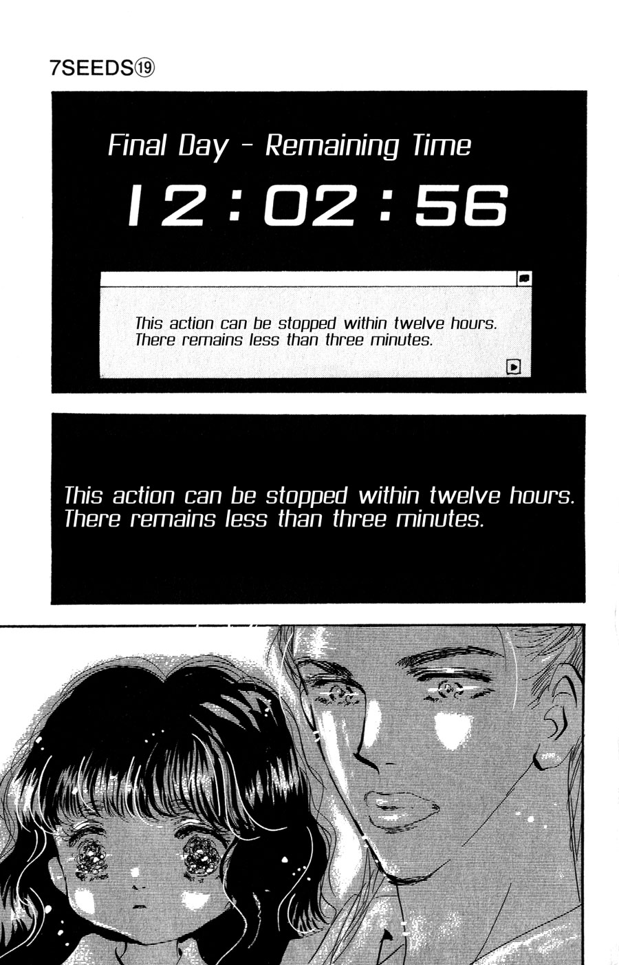 Read 7 Seeds EN Manga Online