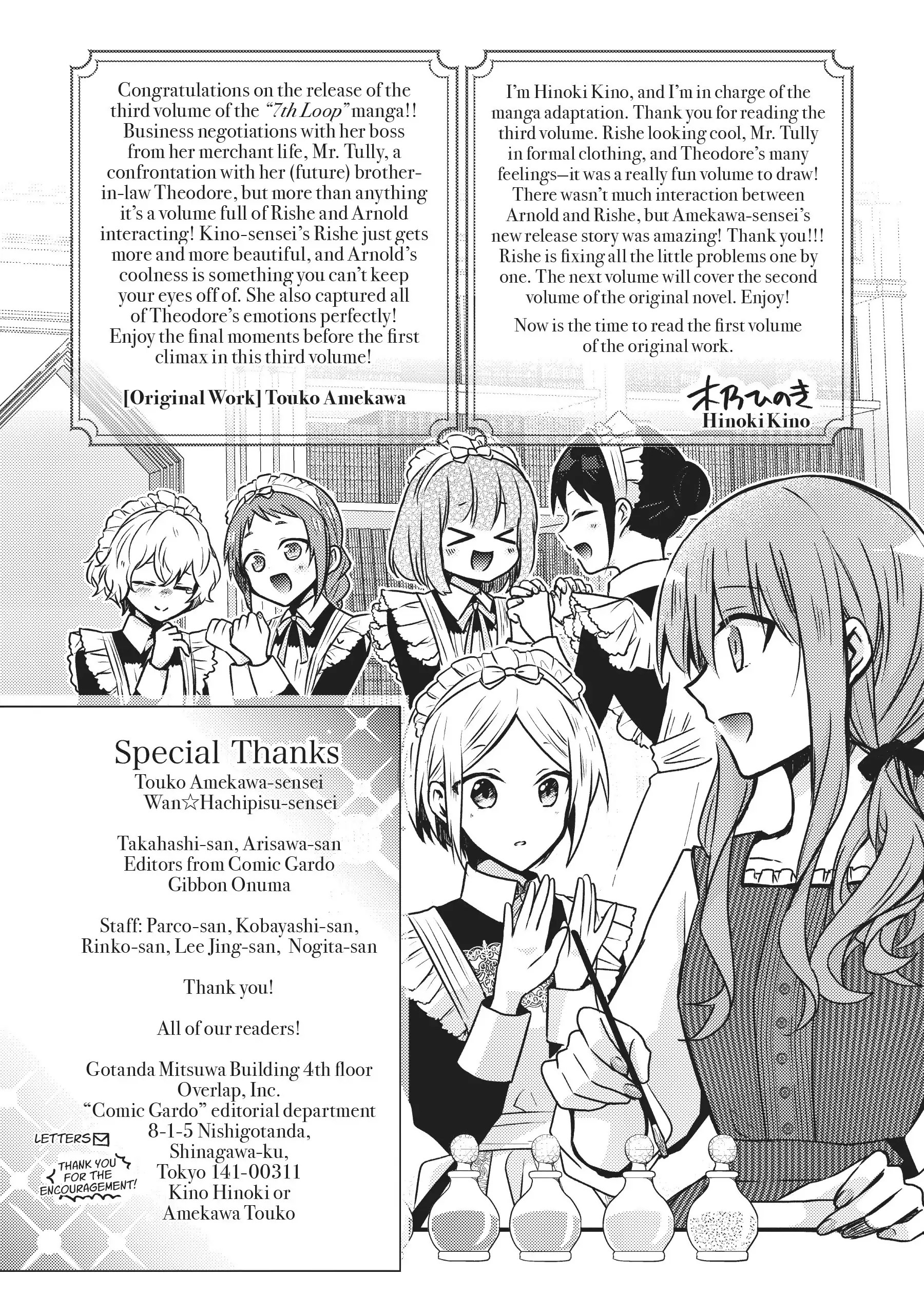 Read 7th Time Loop_ The Villainess Enjoys a Carefree Life EN Manga Online