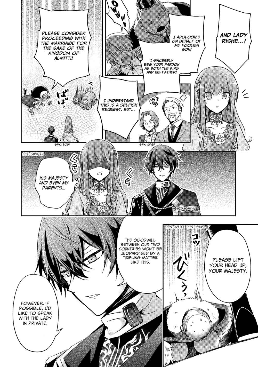 Read 7th Time Loop_ The Villainess Enjoys a Carefree Life EN Manga Online