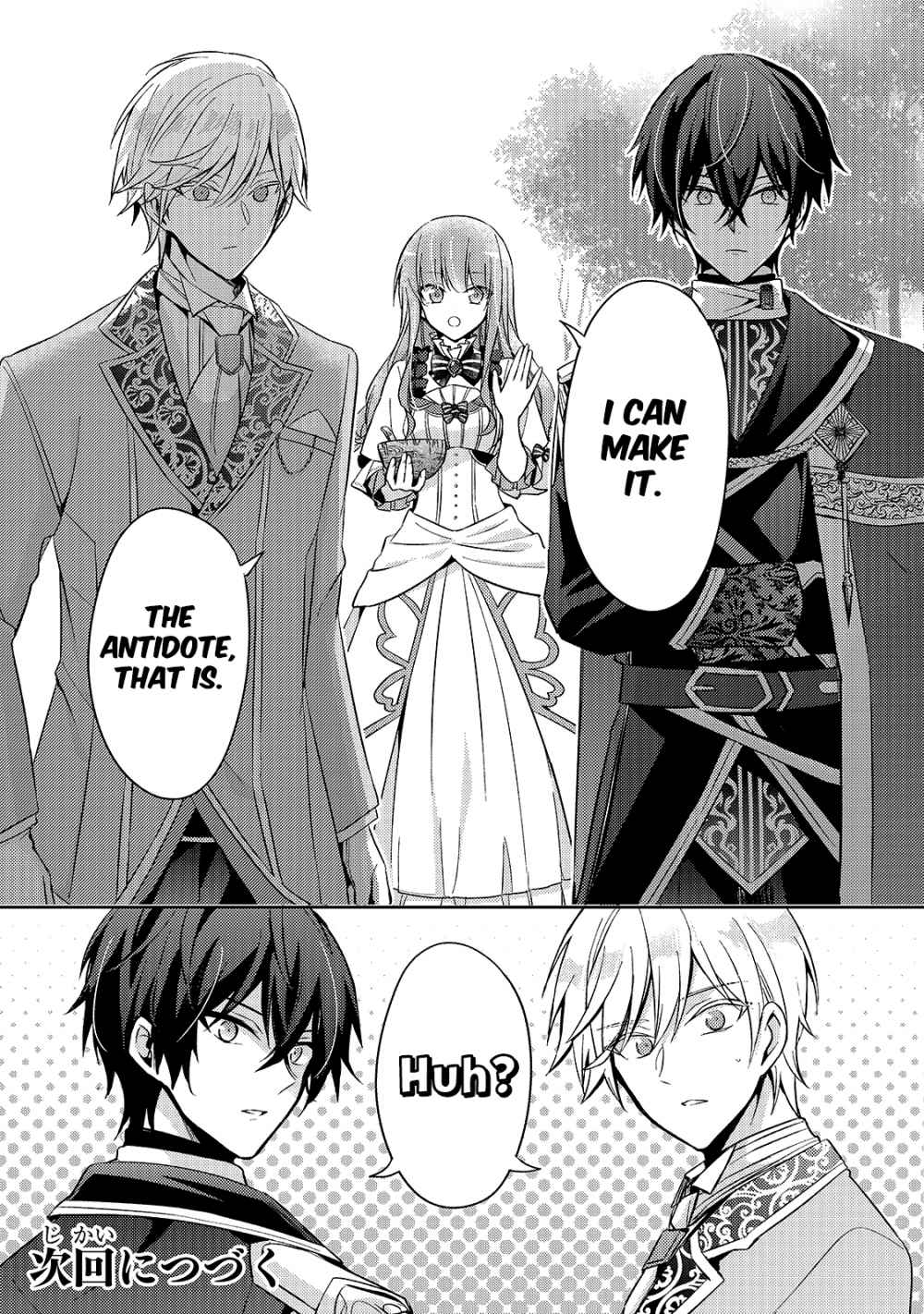 Read 7th Time Loop_ The Villainess Enjoys a Carefree Life EN Manga Online