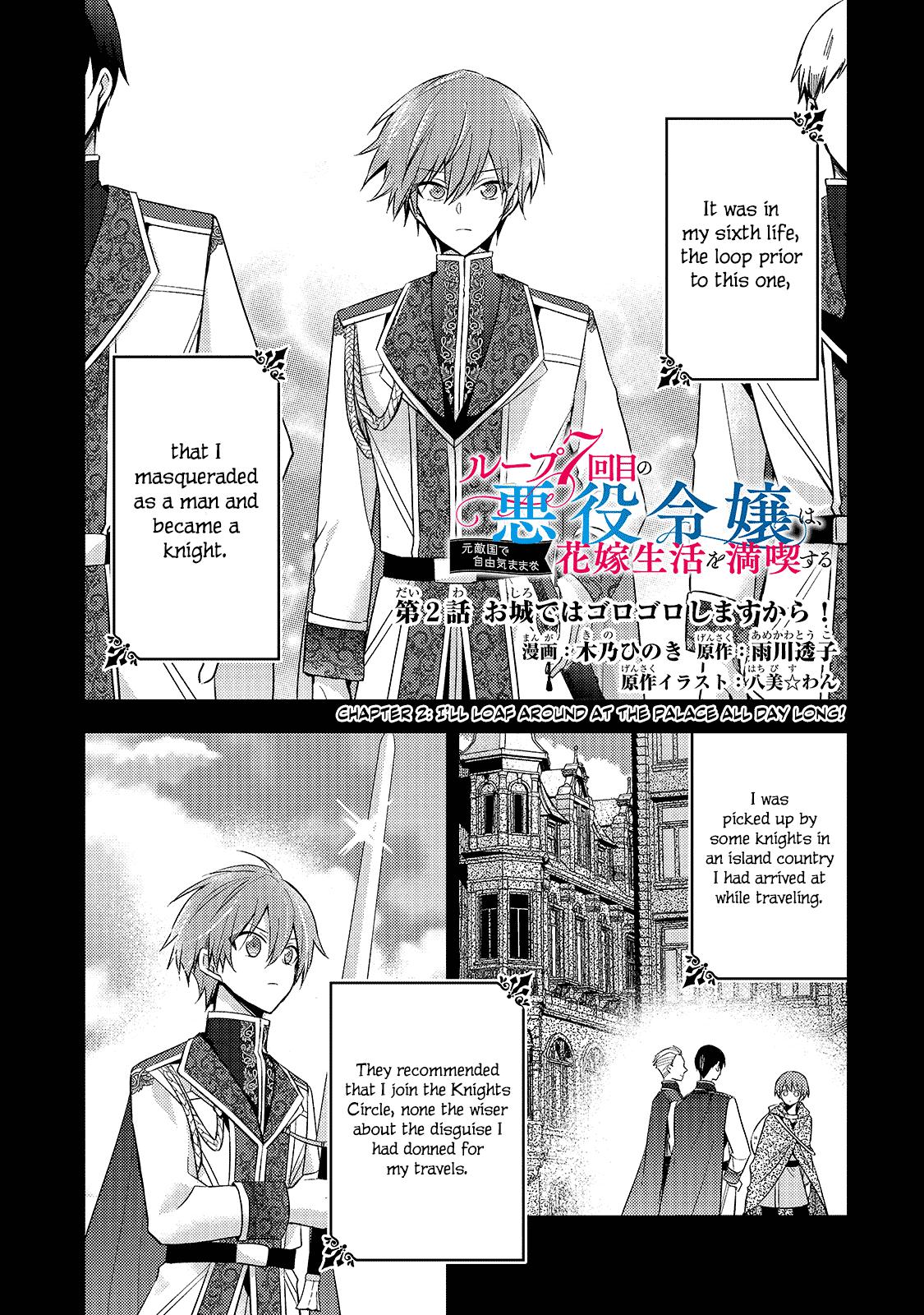 Read 7th Time Loop_ The Villainess Enjoys a Carefree Life EN Manga Online