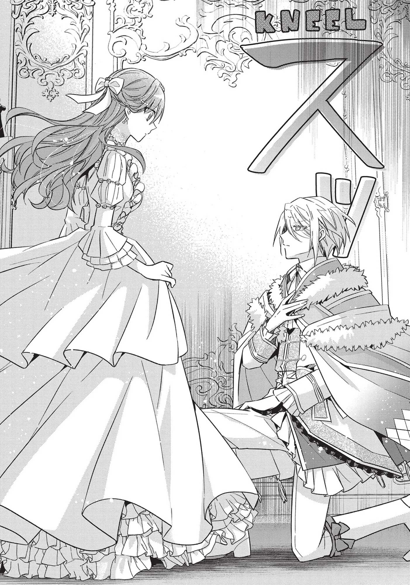Read 7th Time Loop_ The Villainess Enjoys a Carefree Life EN Manga Online
