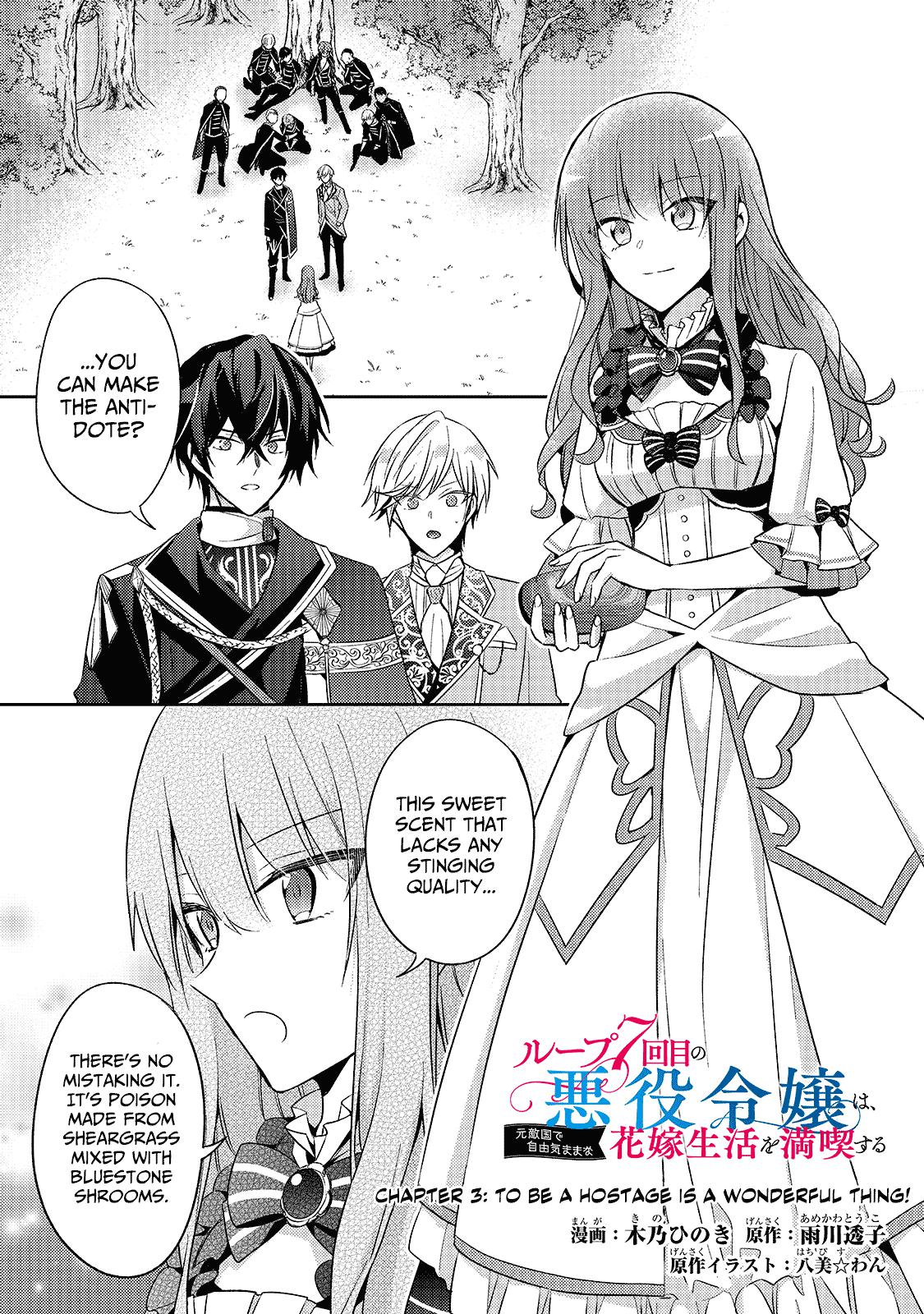 Read 7th Time Loop_ The Villainess Enjoys a Carefree Life EN Manga Online