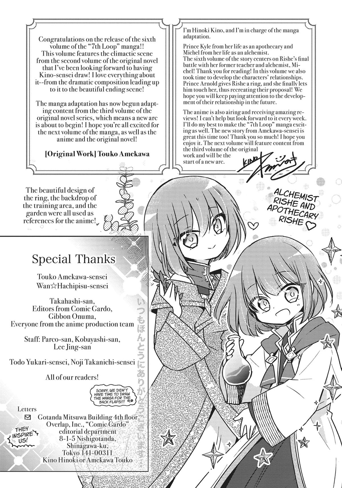Read 7th Time Loop_ The Villainess Enjoys a Carefree Life EN Manga Online