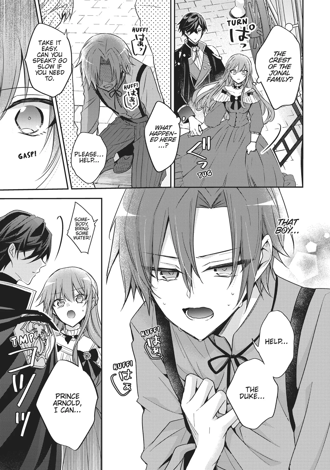 Read 7th Time Loop_ The Villainess Enjoys a Carefree Life EN Manga Online