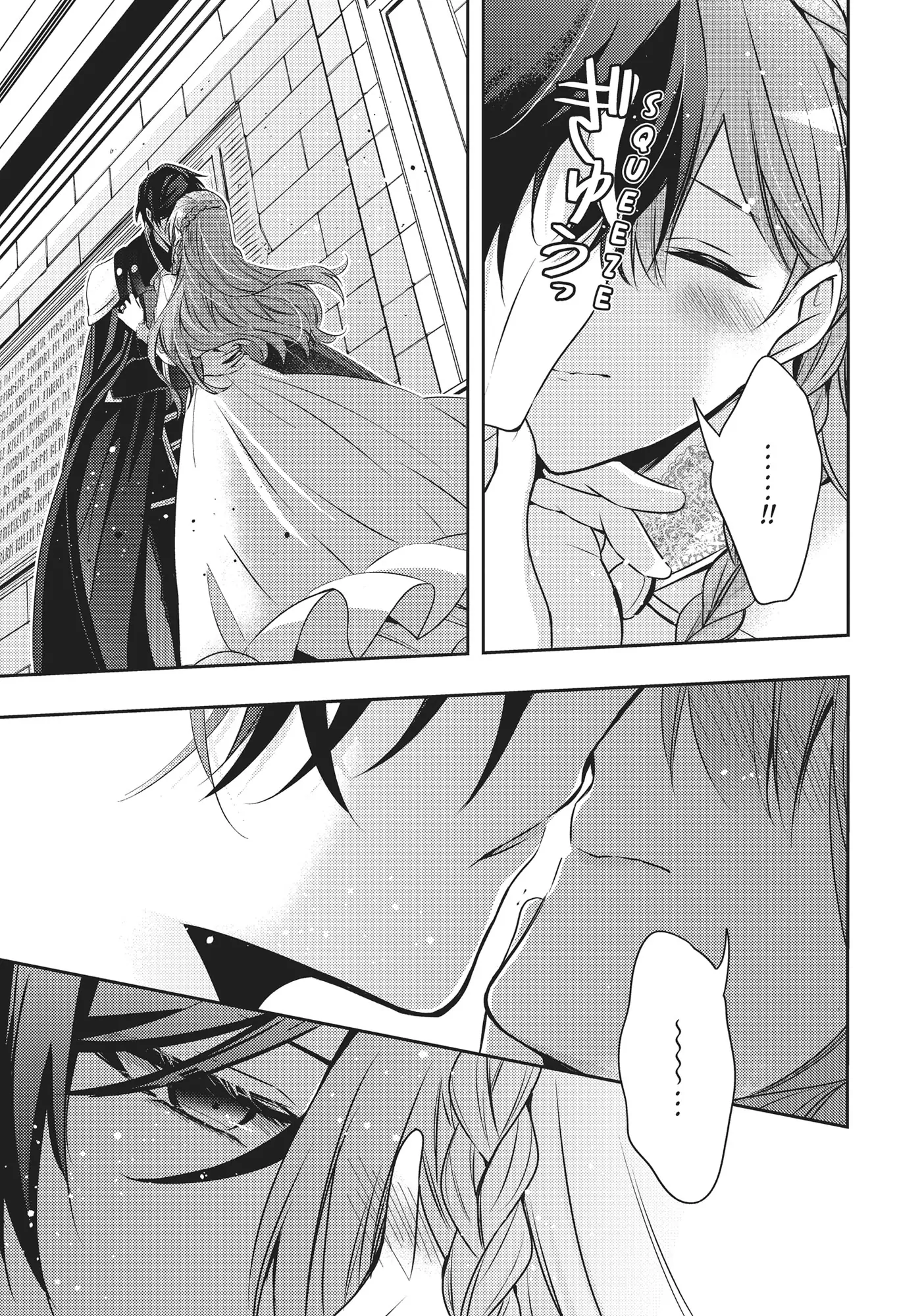 Read 7th Time Loop_ The Villainess Enjoys a Carefree Life EN Manga Online