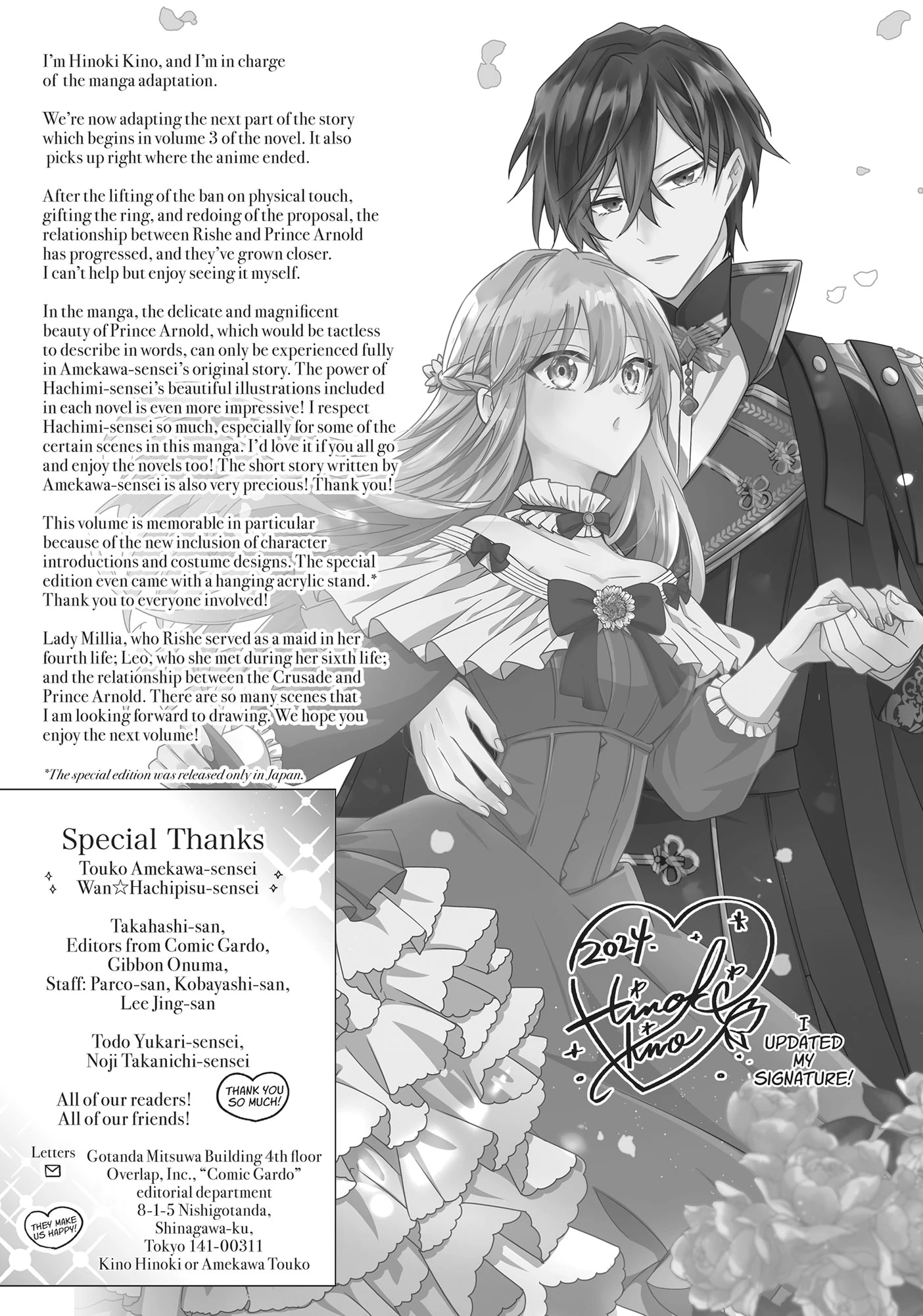 Read 7th Time Loop_ The Villainess Enjoys a Carefree Life EN Manga Online
