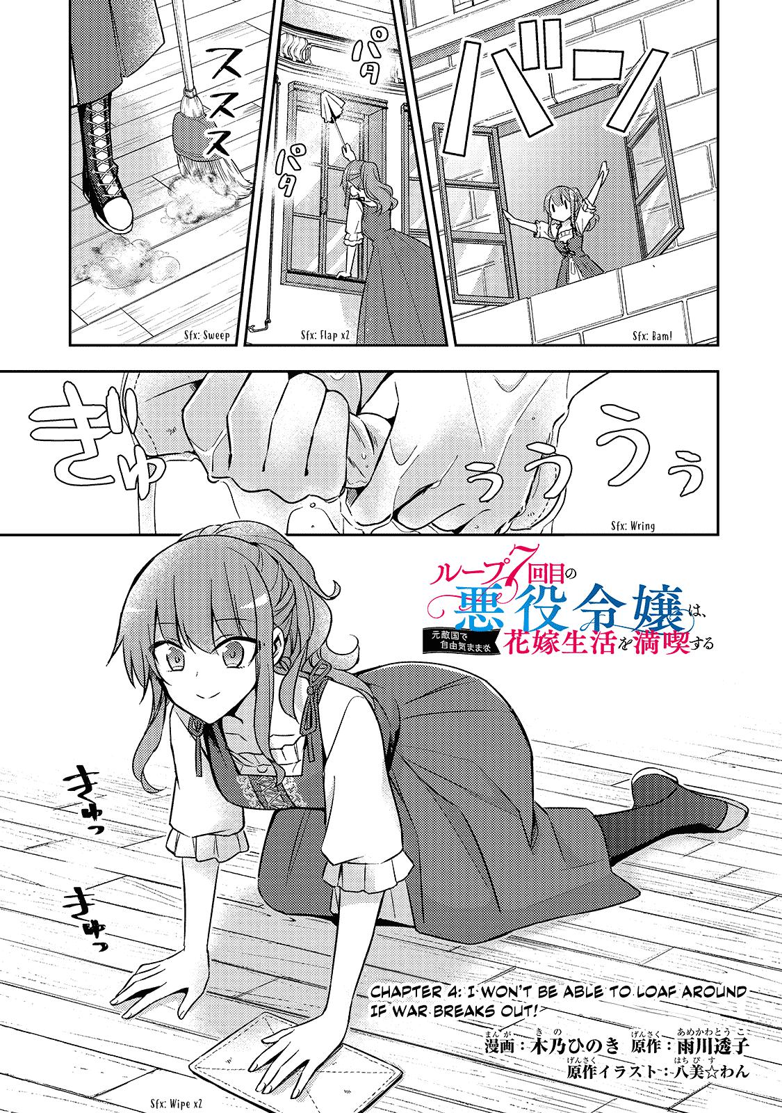 Read 7th Time Loop_ The Villainess Enjoys a Carefree Life EN Manga Online