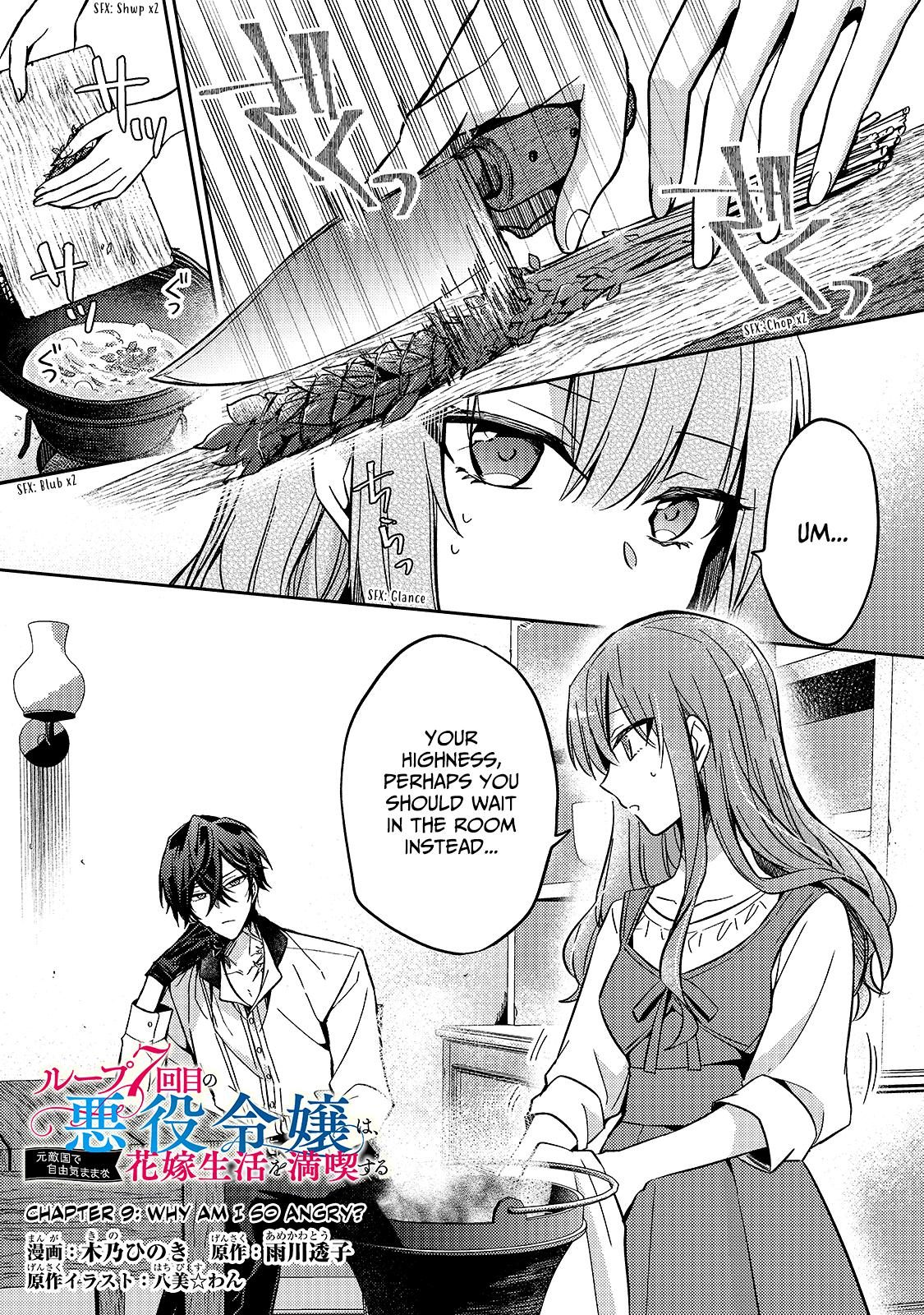 Read 7th Time Loop_ The Villainess Enjoys a Carefree Life EN Manga Online