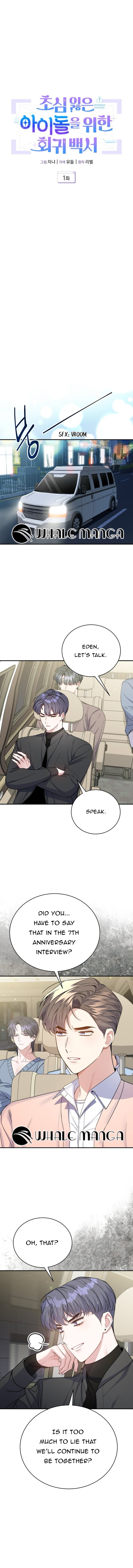Read A Blank Slate Regression for the Idol That Lost His Original Mindset EN Manga Online