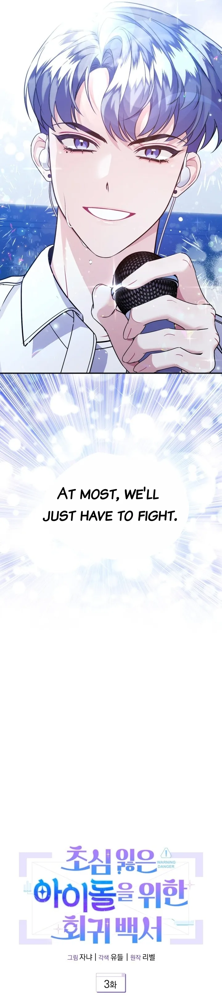 Read A Blank Slate Regression for the Idol That Lost His Original Mindset EN Manga Online