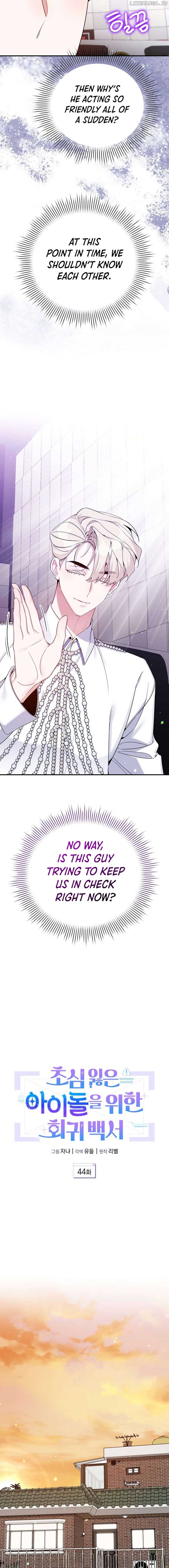 Read A Blank Slate Regression for the Idol That Lost His Original Mindset EN Manga Online