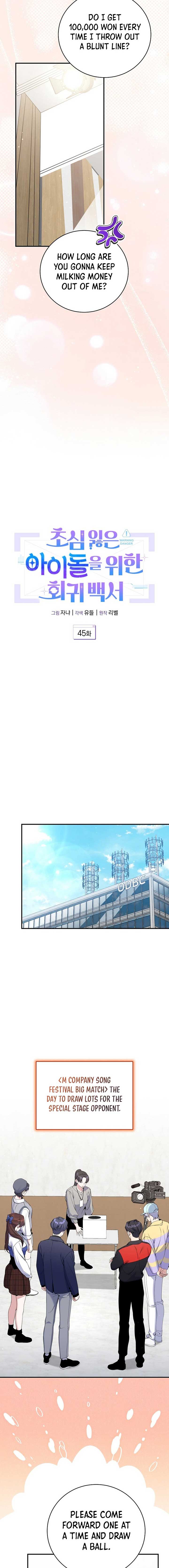 Read A Blank Slate Regression for the Idol That Lost His Original Mindset EN Manga Online