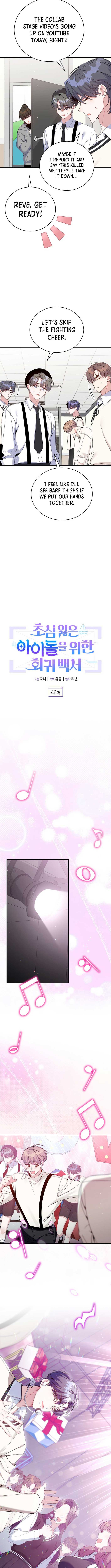 Read A Blank Slate Regression for the Idol That Lost His Original Mindset EN Manga Online