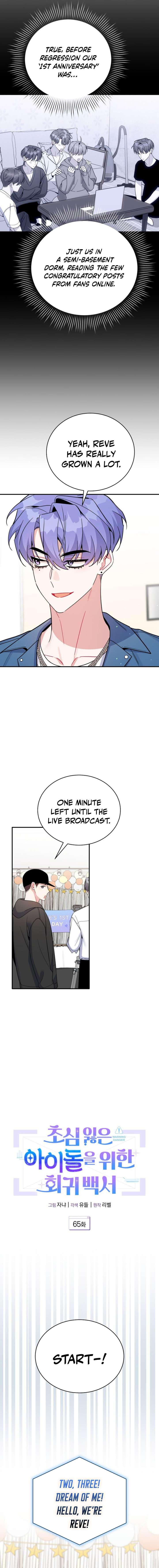 Read A Blank Slate Regression for the Idol That Lost His Original Mindset EN Manga Online