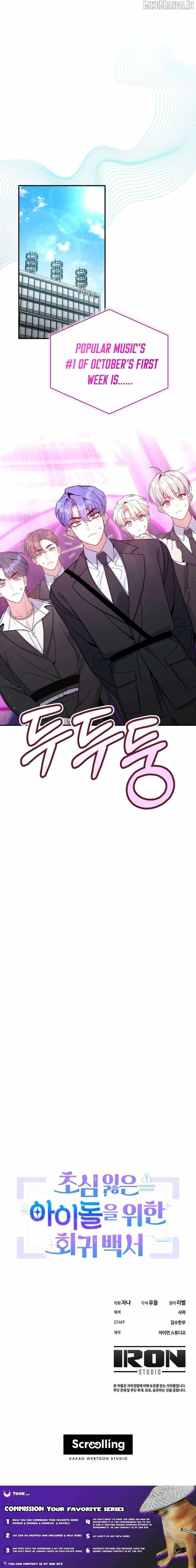 Read A Blank Slate Regression for the Idol That Lost His Original Mindset EN Manga Online