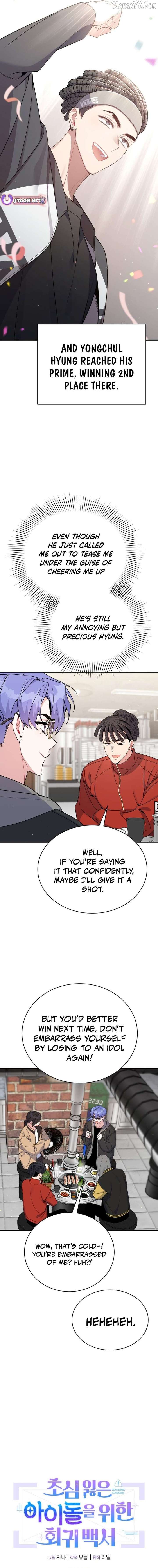 Read A Blank Slate Regression for the Idol That Lost His Original Mindset EN Manga Online