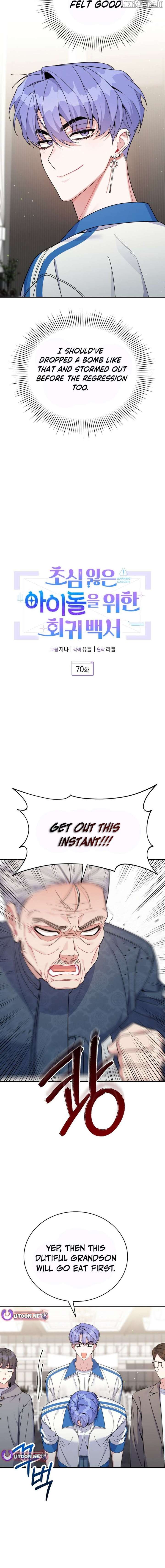 Read A Blank Slate Regression for the Idol That Lost His Original Mindset EN Manga Online