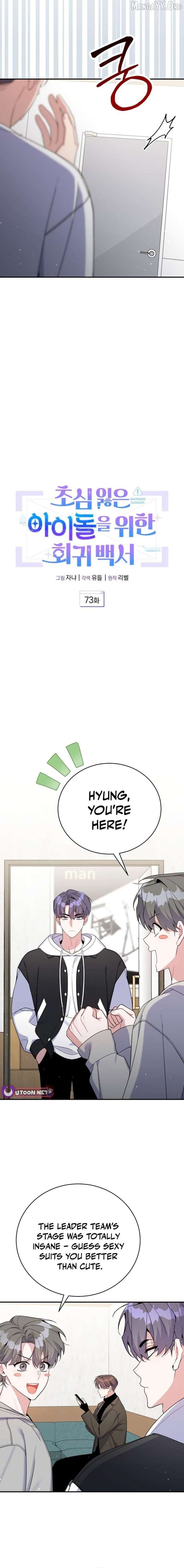 Read A Blank Slate Regression for the Idol That Lost His Original Mindset EN Manga Online