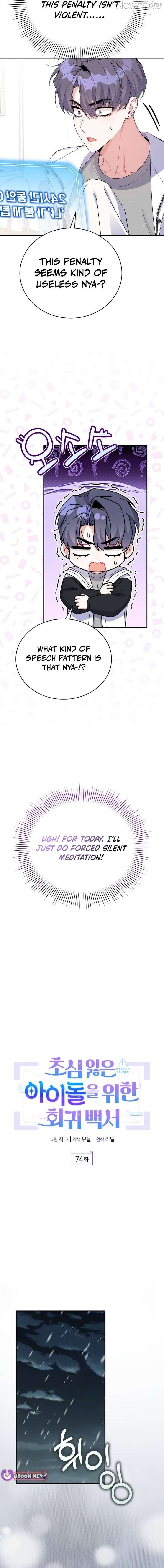 Read A Blank Slate Regression for the Idol That Lost His Original Mindset EN Manga Online