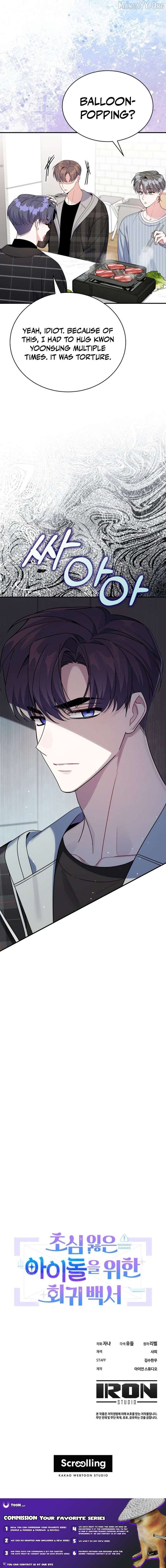 Read A Blank Slate Regression for the Idol That Lost His Original Mindset EN Manga Online