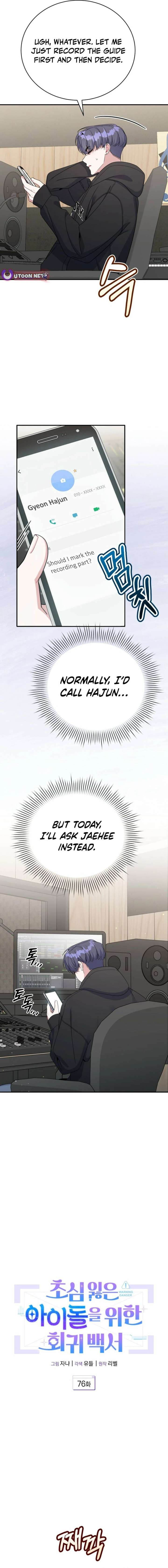 Read A Blank Slate Regression for the Idol That Lost His Original Mindset EN Manga Online