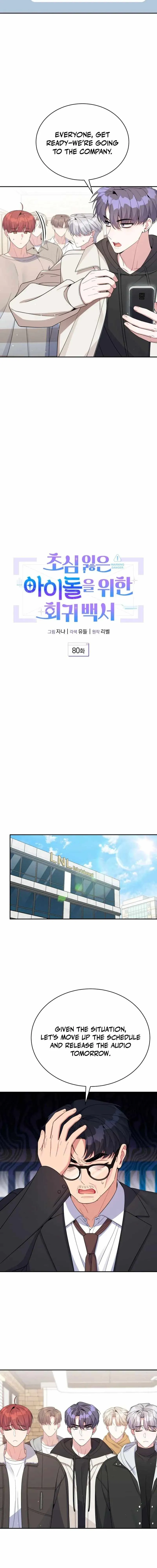 Read A Blank Slate Regression for the Idol That Lost His Original Mindset EN Manga Online