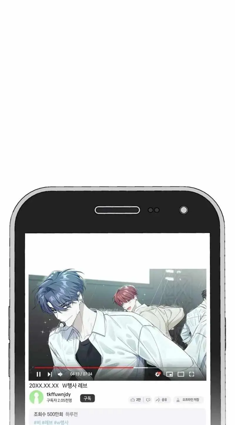 Read A Blank Slate Regression for the Idol That Lost His Original Mindset EN Manga Online