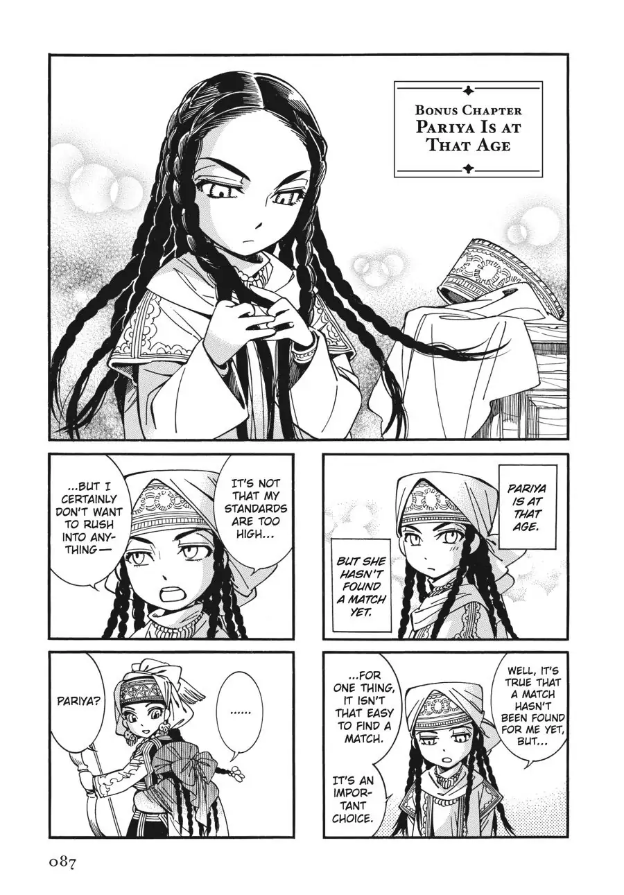Read A Bride's Story EN Manga Online