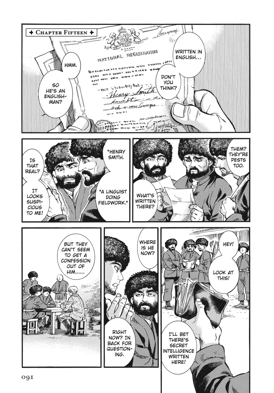 Read A Bride's Story EN Manga Online