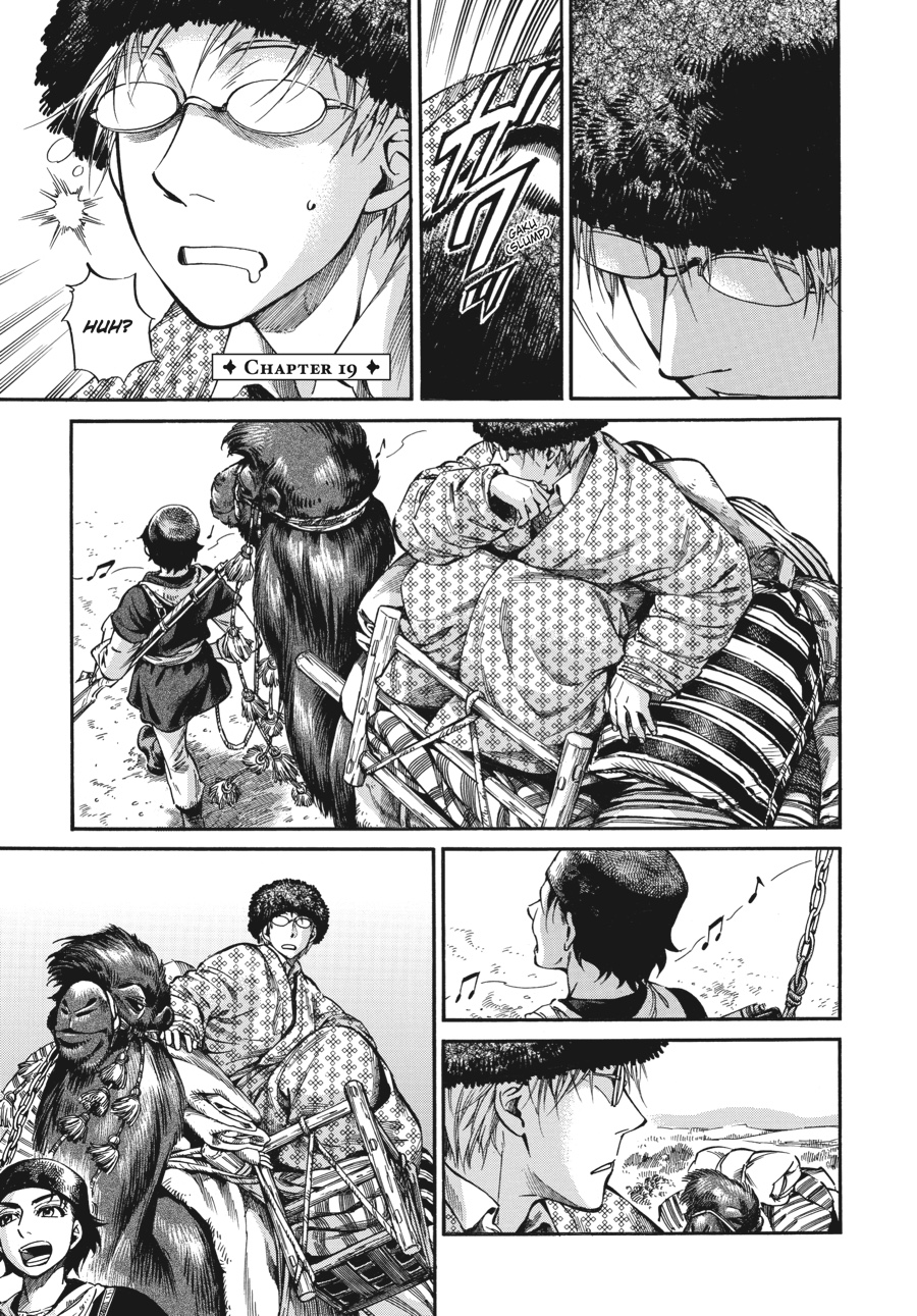 Read A Bride's Story EN Manga Online