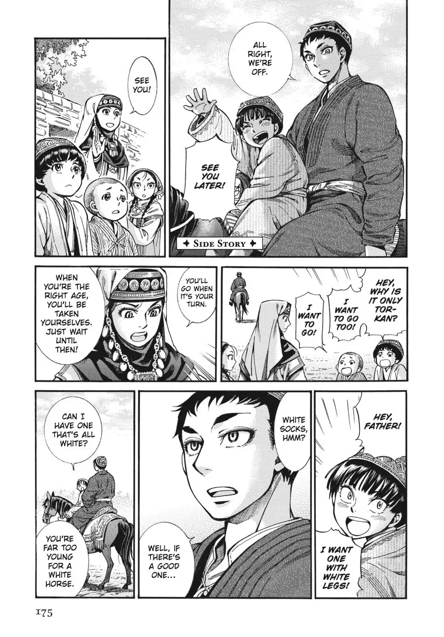 Read A Bride's Story EN Manga Online