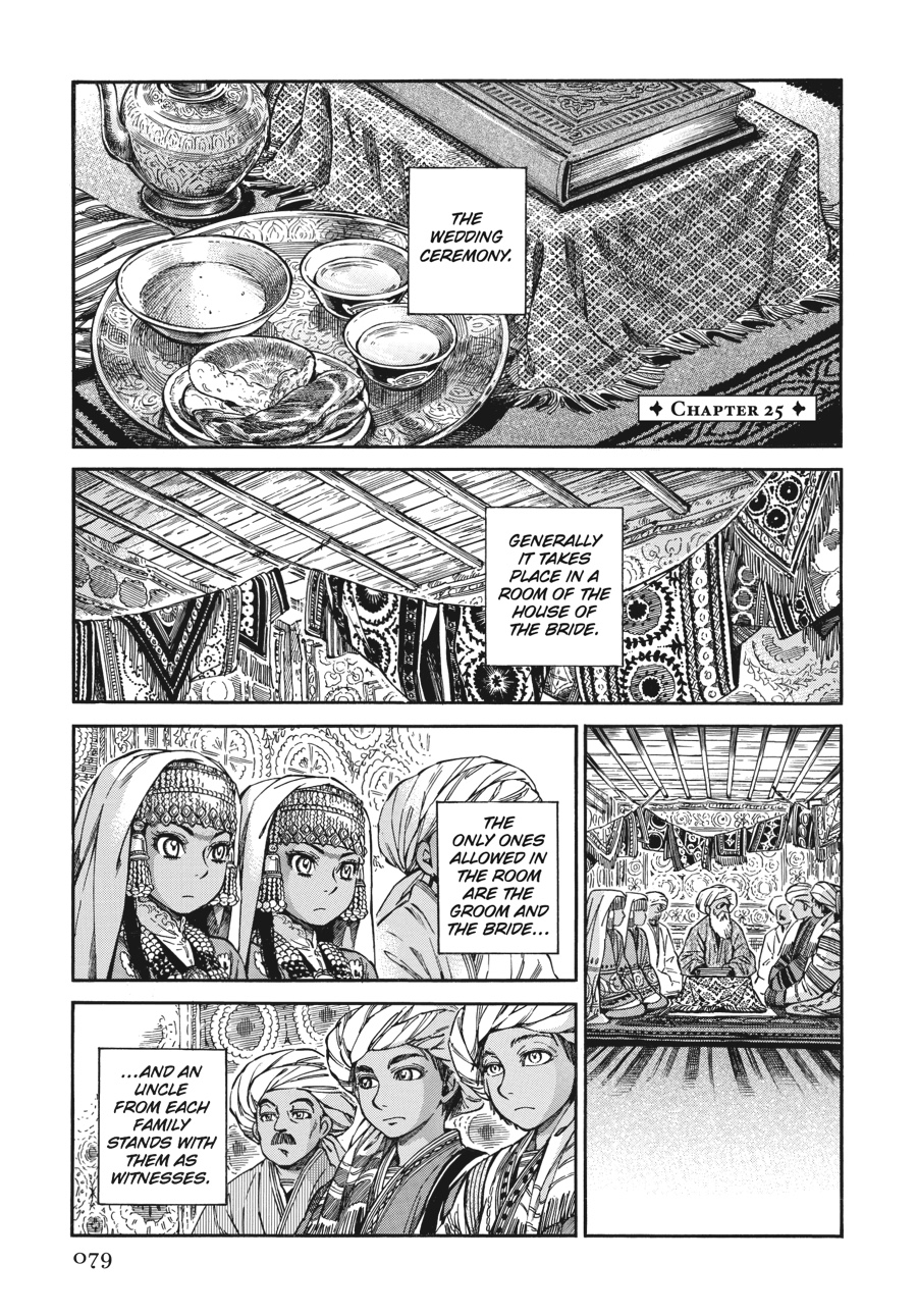 Read A Bride's Story EN Manga Online