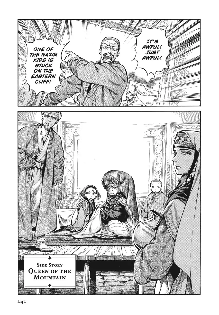 Read A Bride's Story EN Manga Online