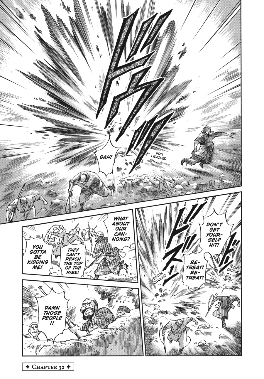 Read A Bride's Story EN Manga Online