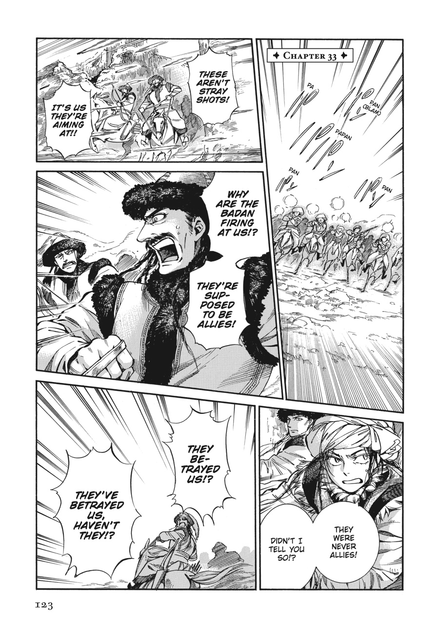 Read A Bride's Story EN Manga Online