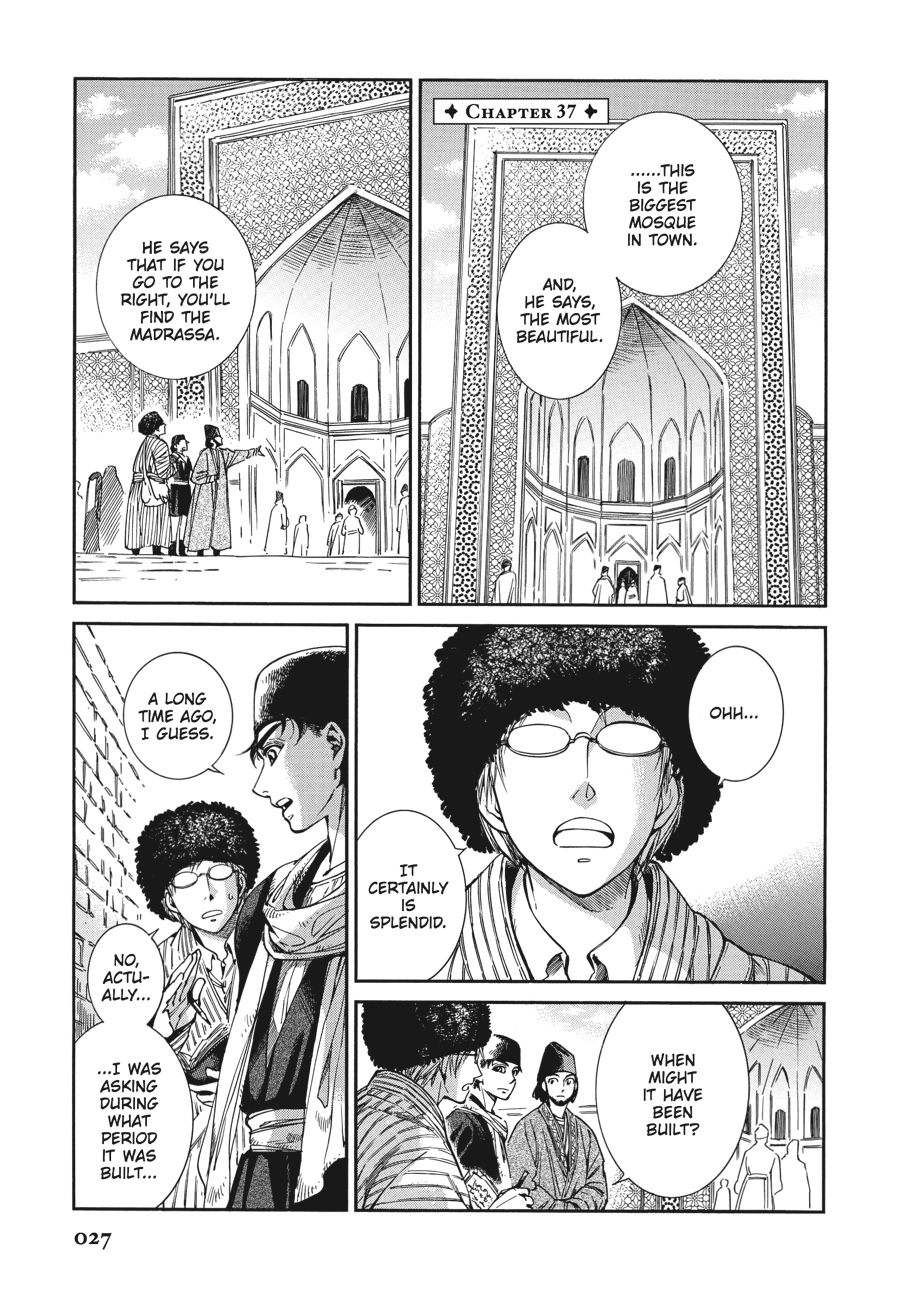 Read A Bride's Story EN Manga Online