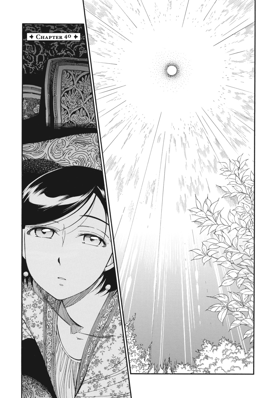 Read A Bride's Story EN Manga Online