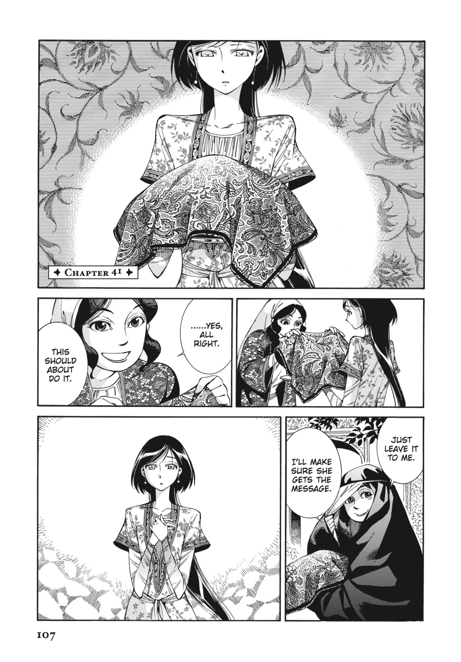 Read A Bride's Story EN Manga Online