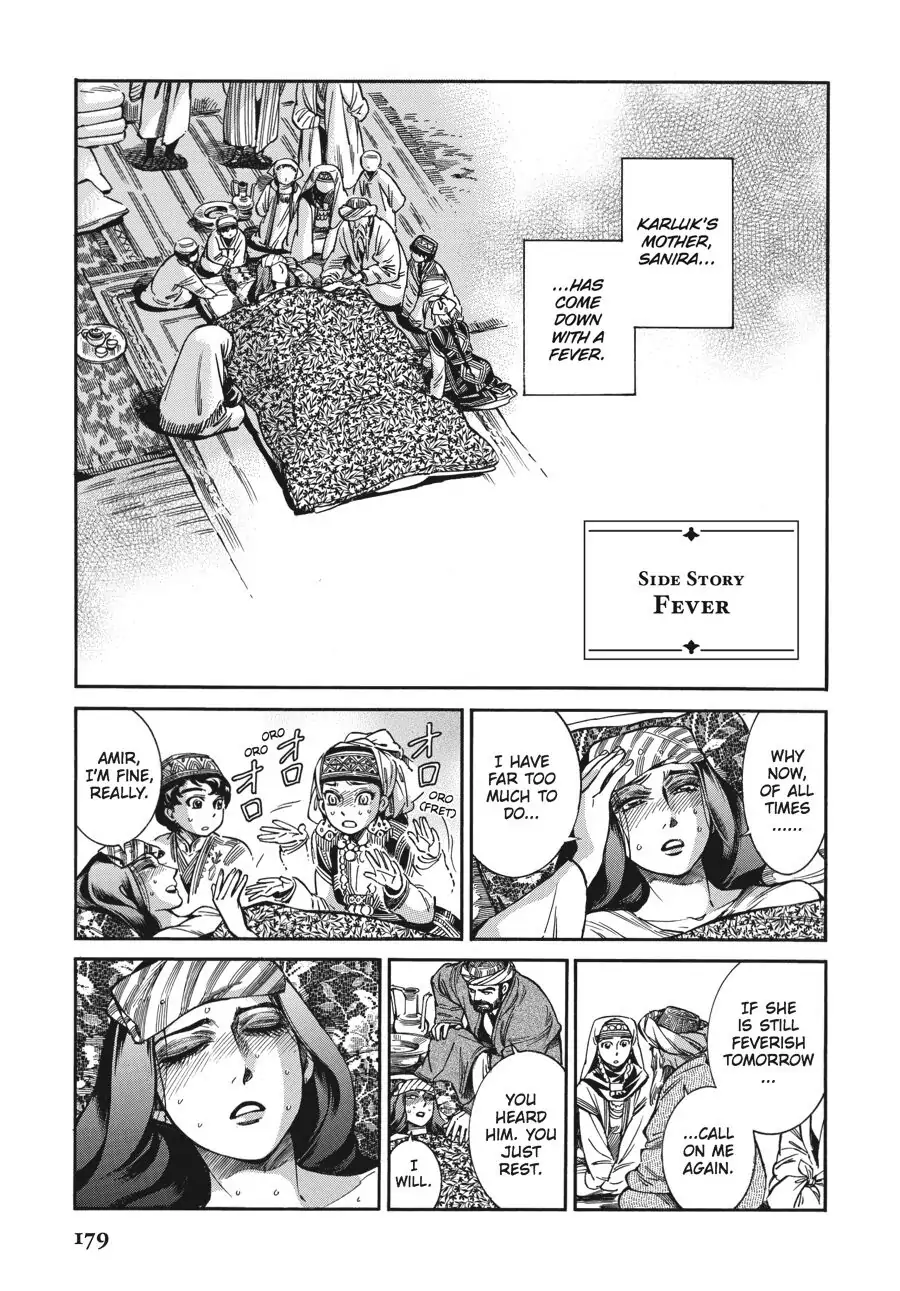 Read A Bride's Story EN Manga Online
