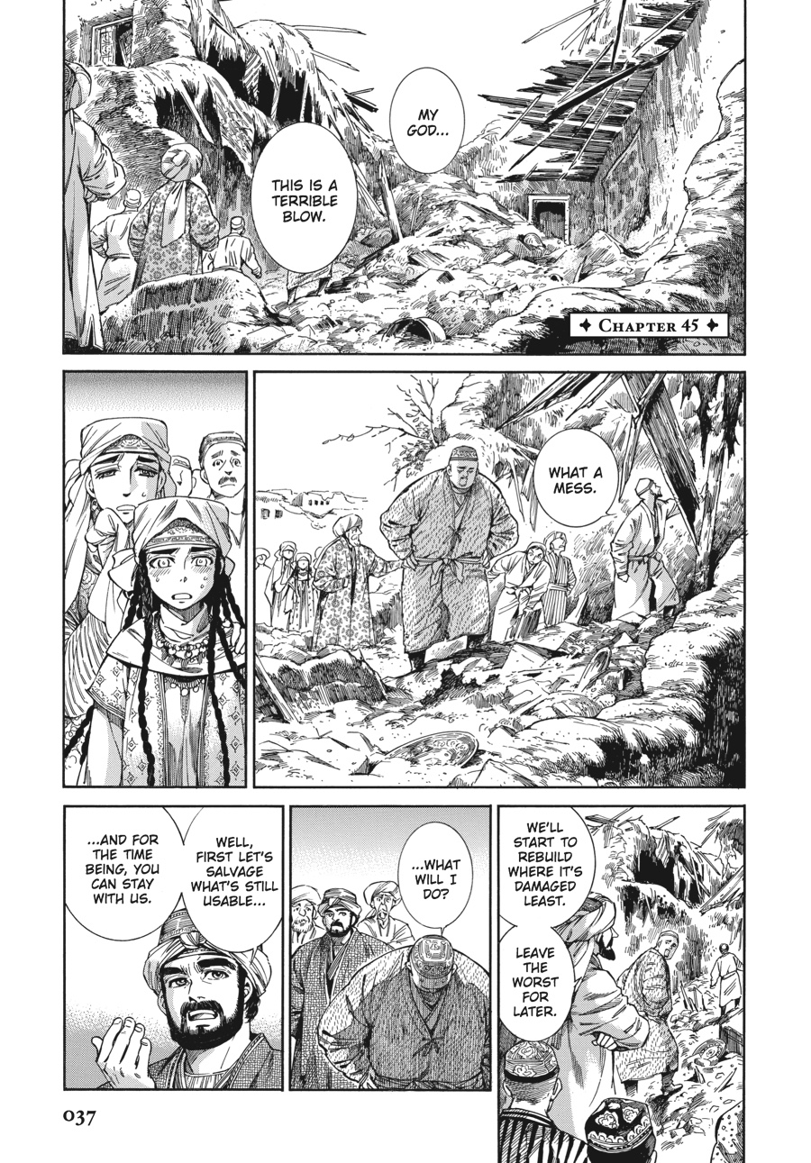 Read A Bride's Story EN Manga Online