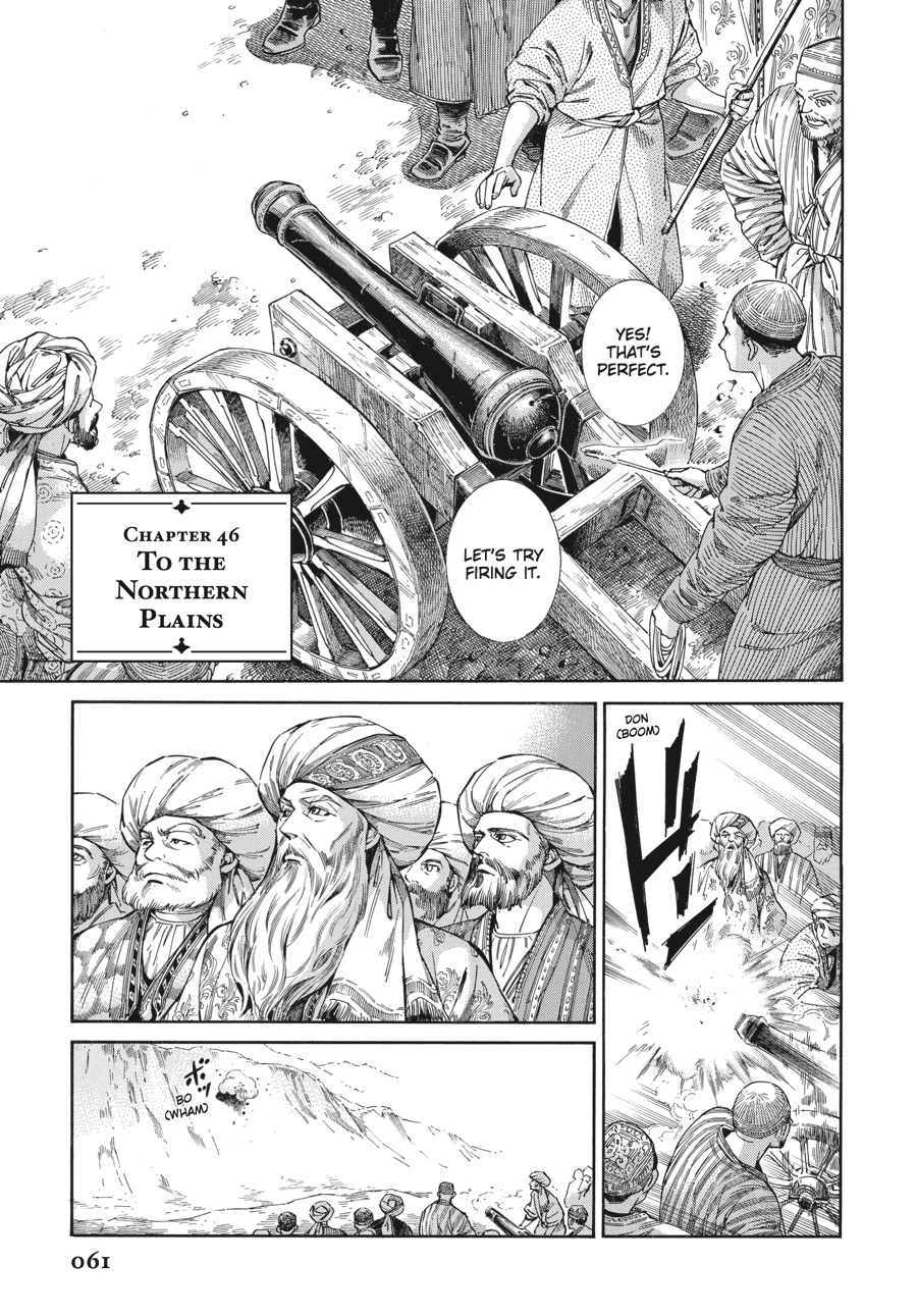 Read A Bride's Story EN Manga Online