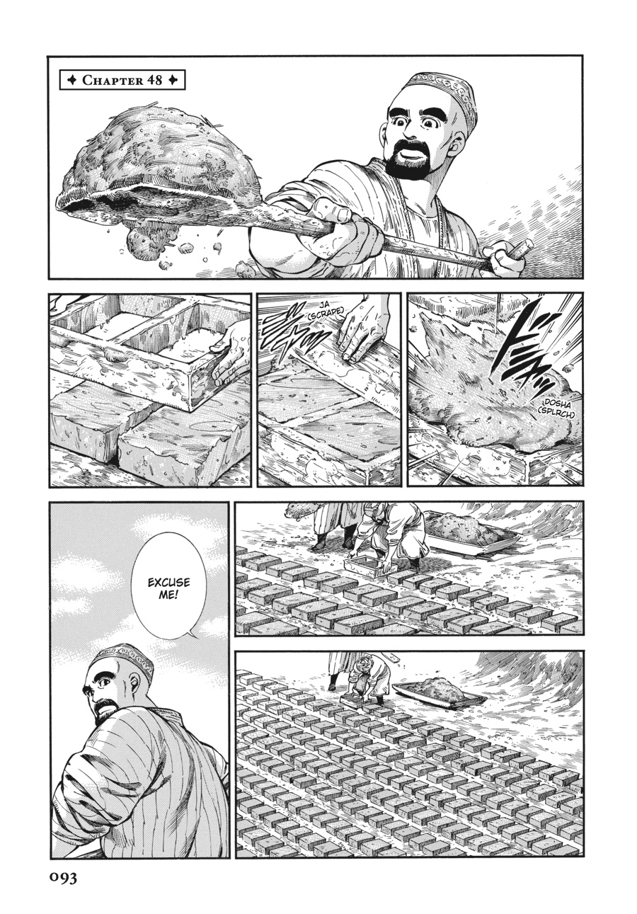 Read A Bride's Story EN Manga Online