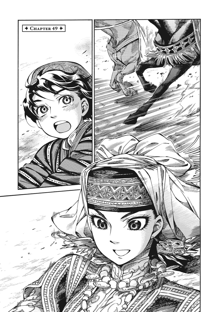 Read A Bride's Story EN Manga Online