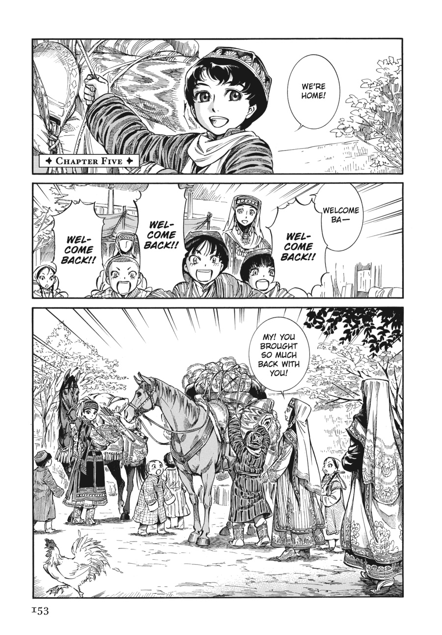 Read A Bride's Story EN Manga Online