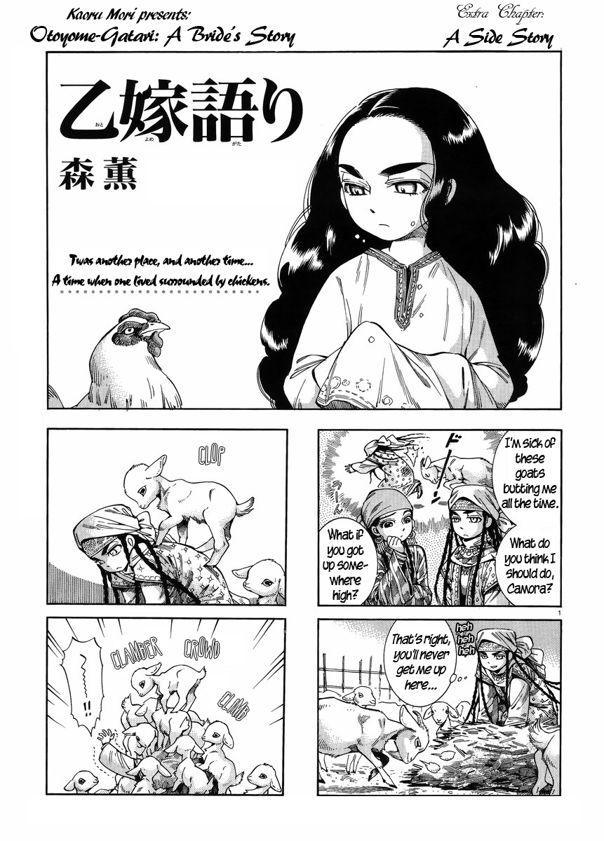 Read A Bride's Story EN Manga Online